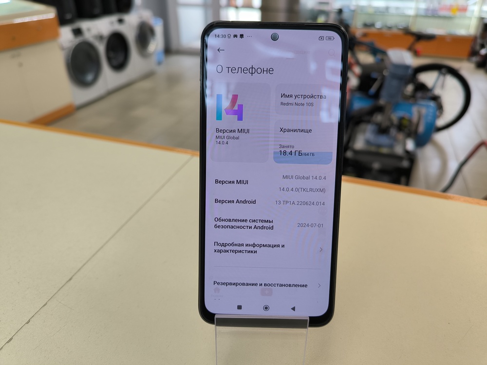 Смартфон Xiaomi Redmi Note 10S 4/64