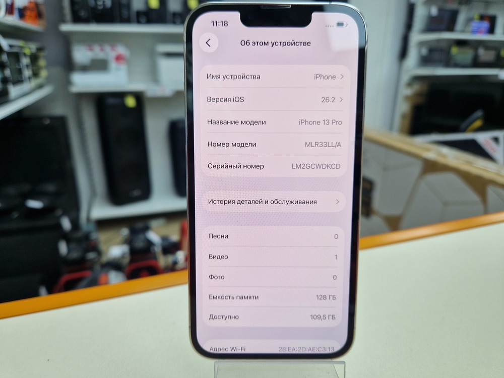Смартфон Apple iPhone 13 Pro 128Gb