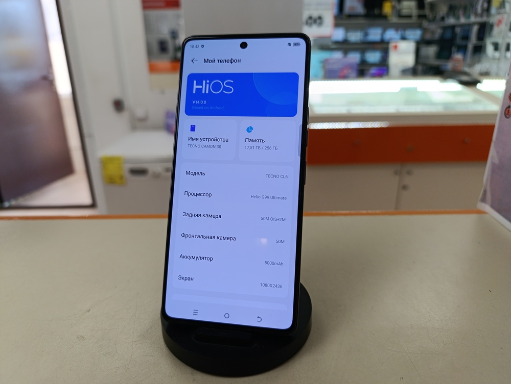 Смартфон Tecno Camon 30 8/256