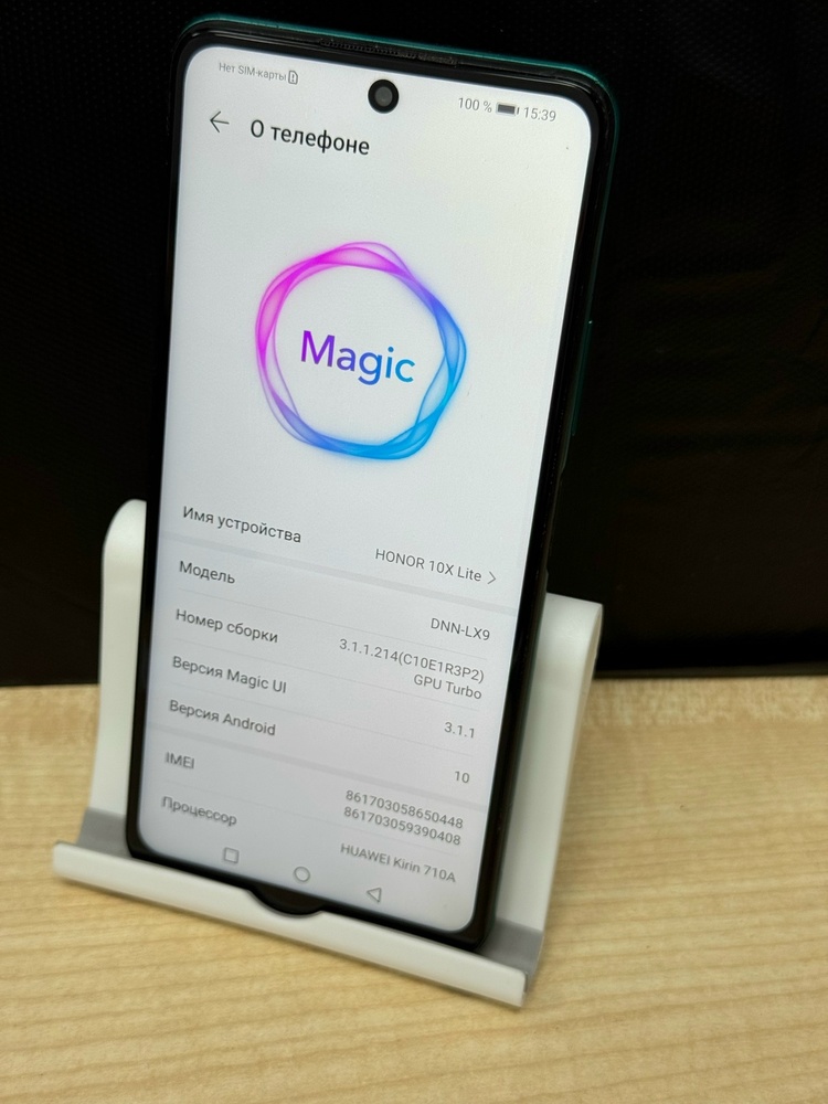 Смартфон Honor 10X Lite 4/128