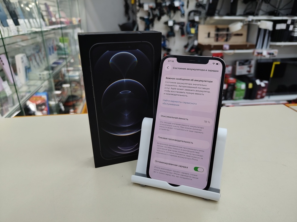 Смартфон Apple iPhone 12 Pro 128Gb