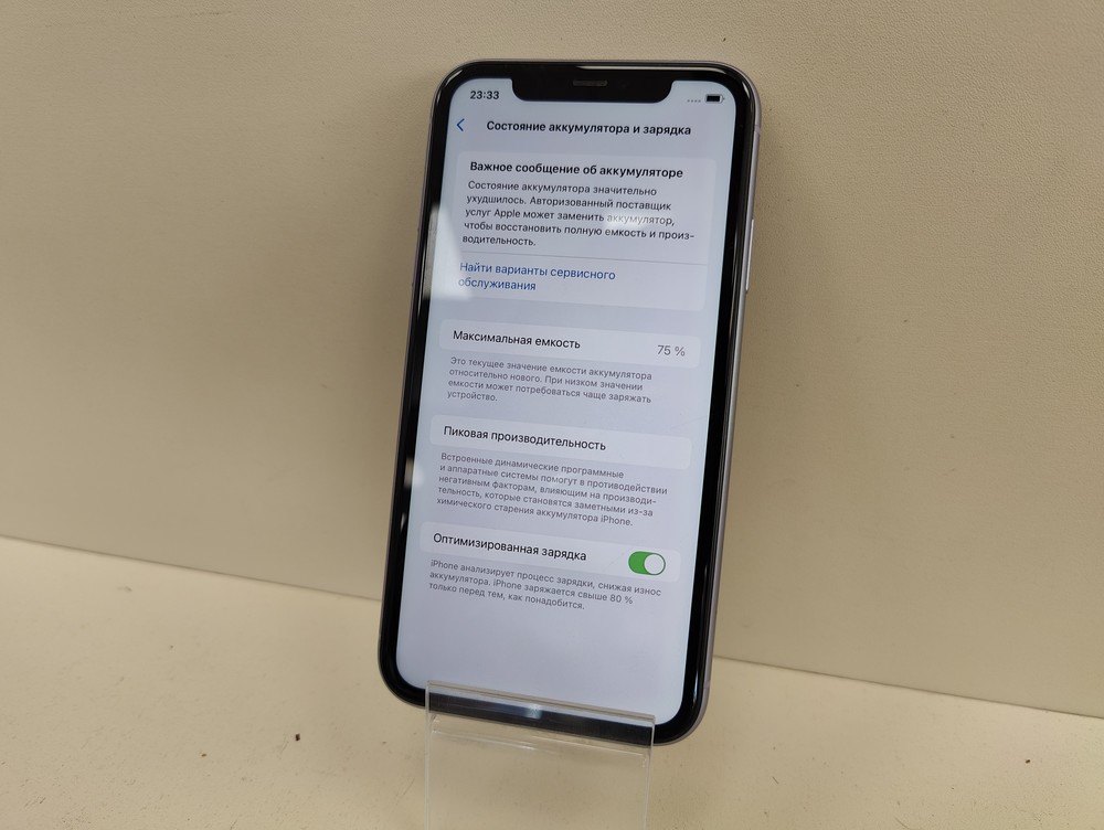 Смартфон Apple iPhone 11 64Gb