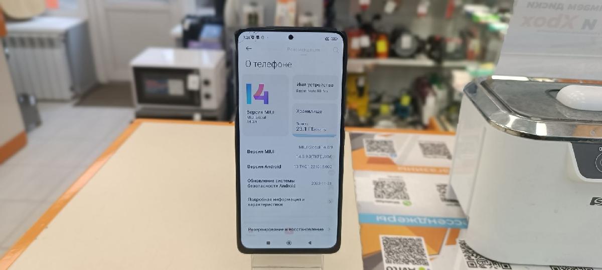 Смартфон Xiaomi Redmi Note 10 Pro 8/256