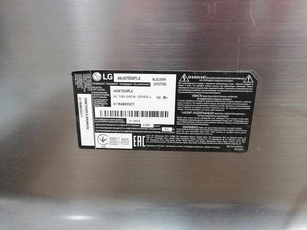 LED Телевизор LG 49UK7550