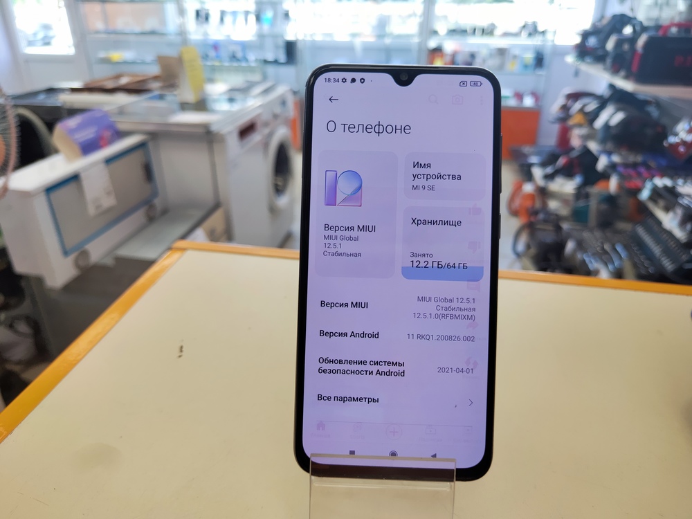 Смартфон Xiaomi MI 9SE 6/64
