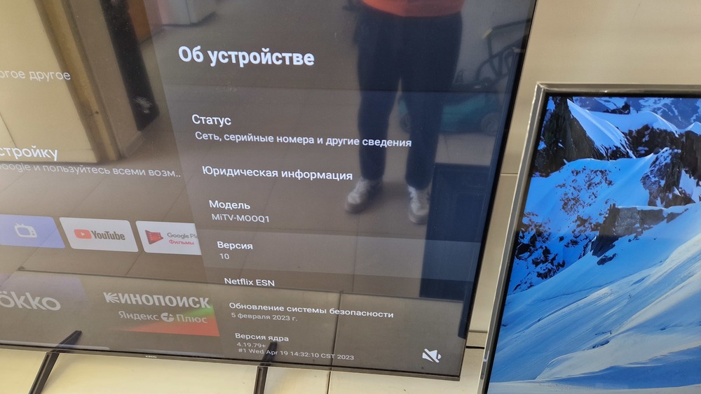 LED Телевизор Xiaomi TV A2 65" 4K
