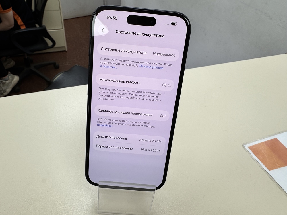 Смартфон Apple Iphone 15 256Gb