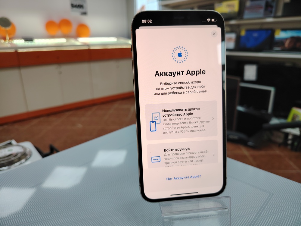Смартфон Apple iPhone 12 Pro 256Gb