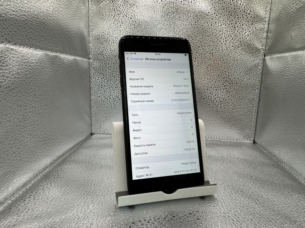 Смартфон Apple iPhone 7 Plus 128Gb