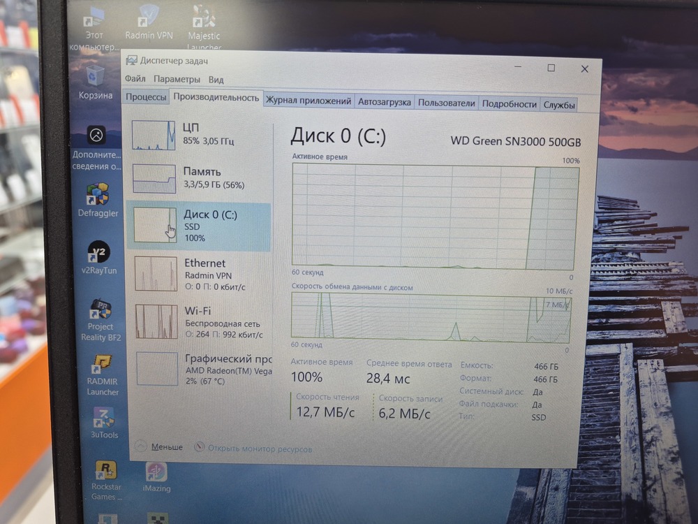 Ноутбук Lenovo IdeaPad s145-15ast; Ryzen 5 3500U, Radeon Vega 8, 8 Гб, 500 Гб, Нет