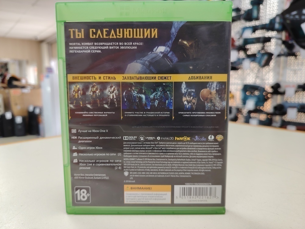 Игра XBOX Mortal Kombat 11