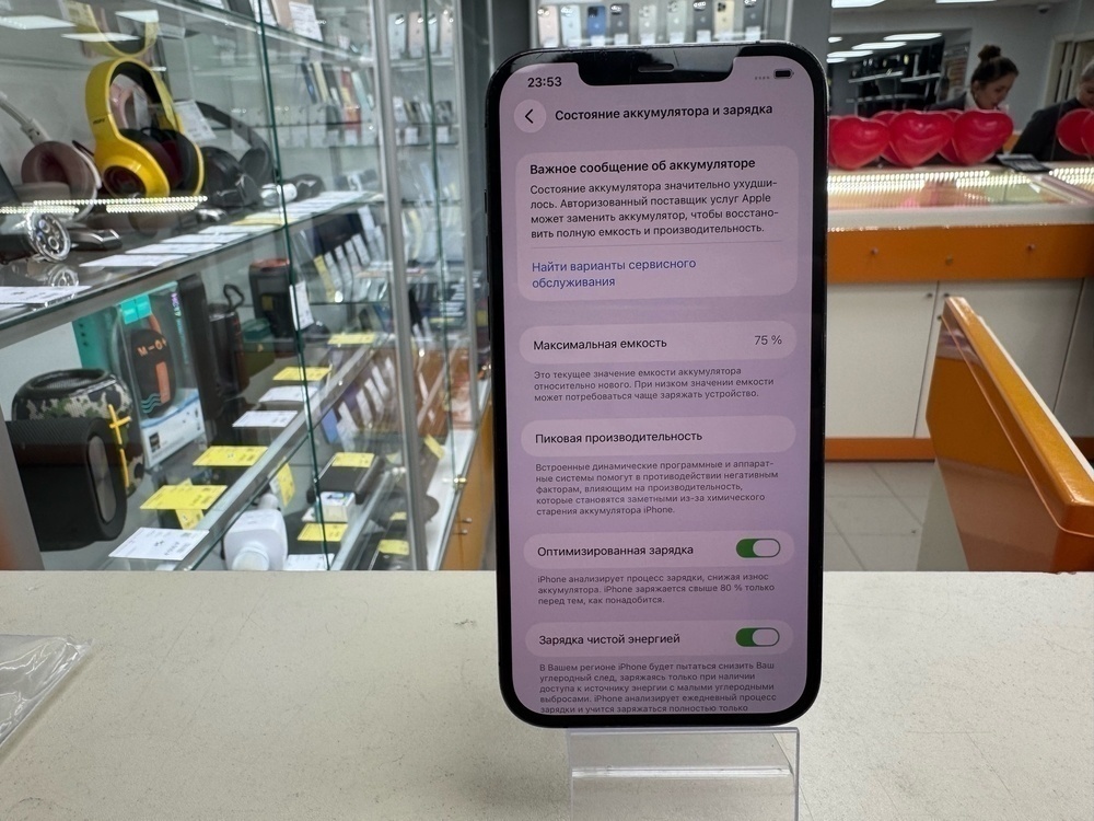 Смартфон Apple iPhone 12 Pro Max 128Gb