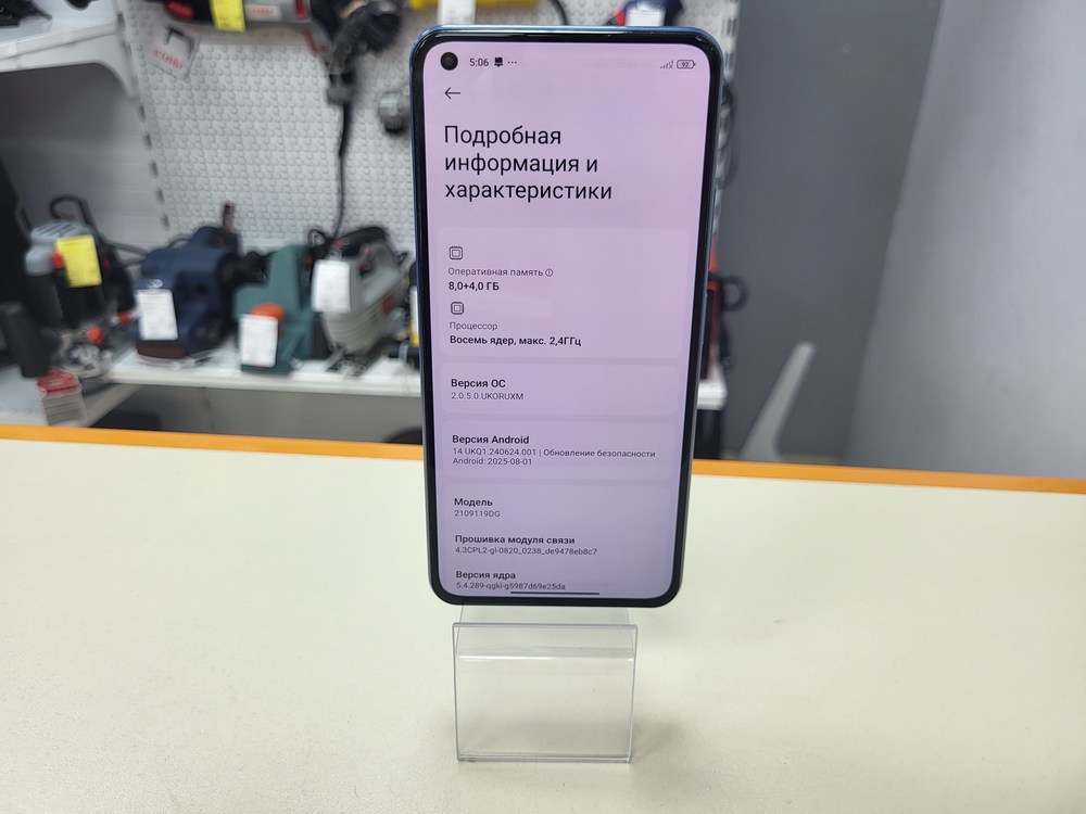 Смартфон Xiaomi 11 Lite 5G NE 8/256