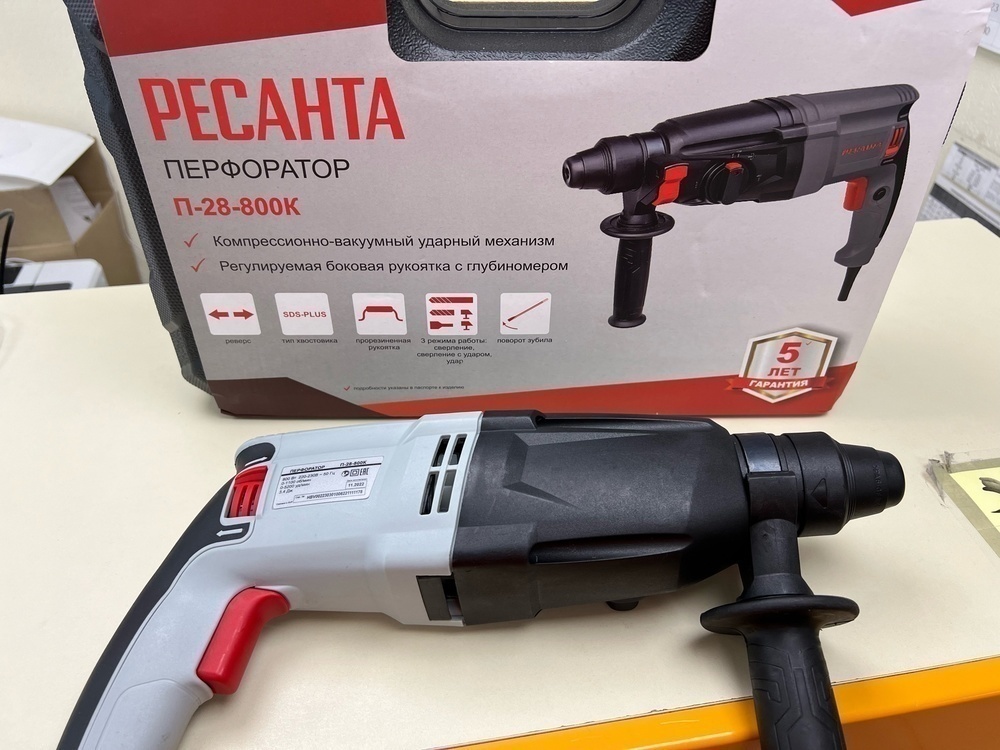 Перфоратор Ресанта П-28-800К