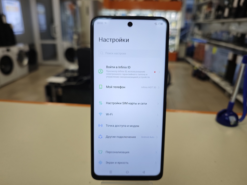 Смартфон Infinix HOT 30 8/128