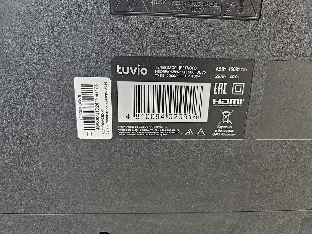 LED Телевизор Tuvio TD50UFBCV5