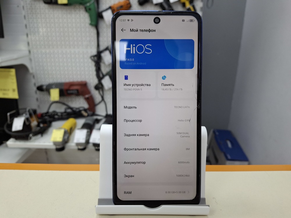 Смартфон Tecno Pova 5 8/256