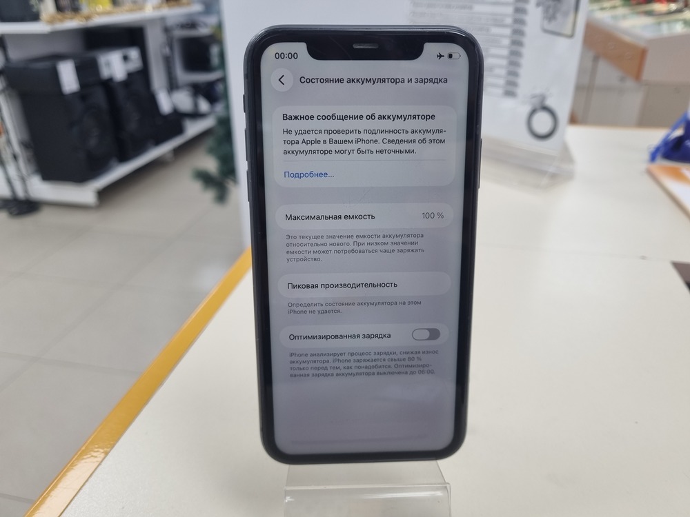 Смартфон Apple iPhone 11 64Gb