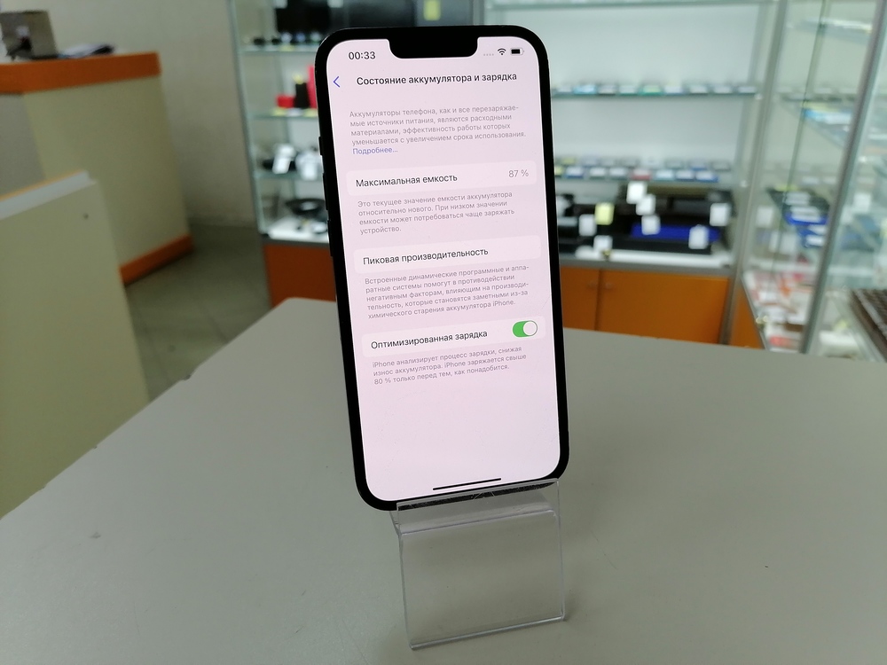 Смартфон Apple iPhone 13 Pro 128Gb