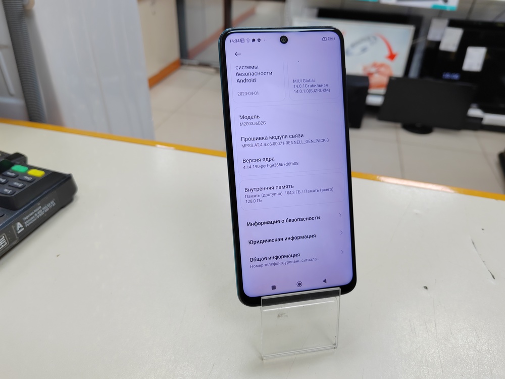Смартфон Xiaomi Redmi Note 9 Pro 6/128