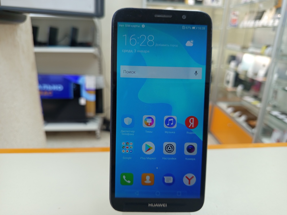 Смартфон Huawei Y5 Prime (2018)