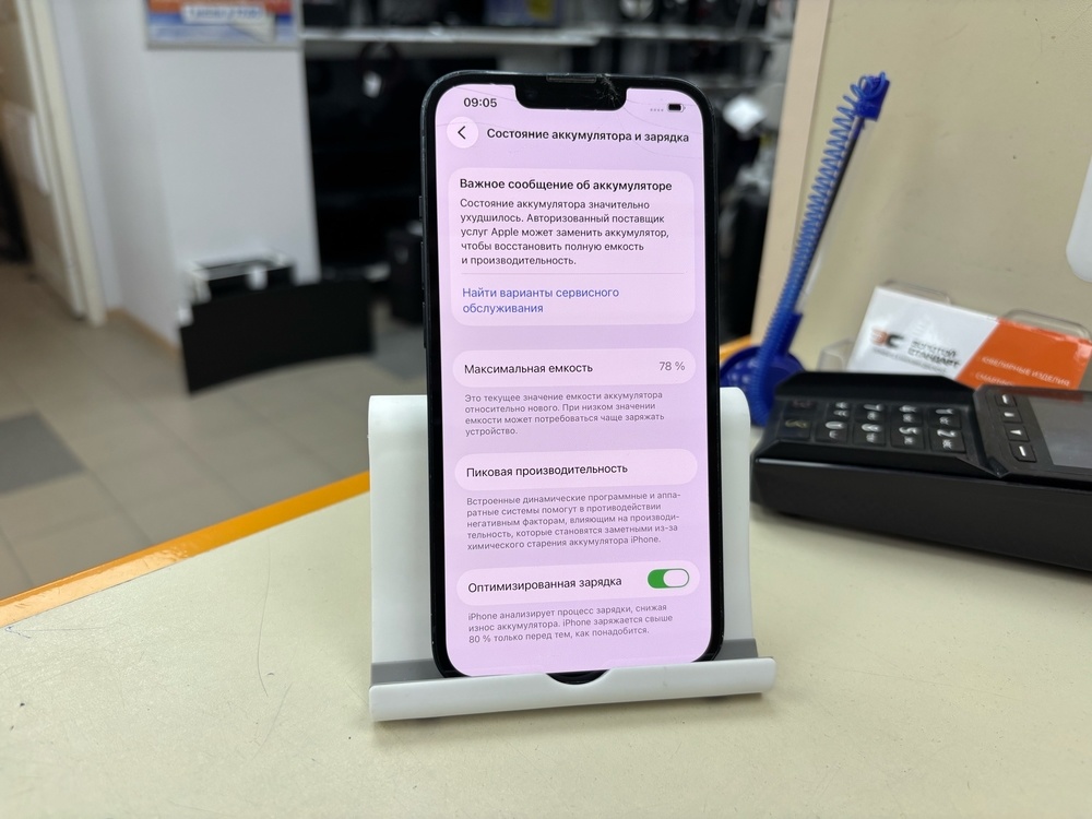 Смартфон Apple Iphone 14 256Gb