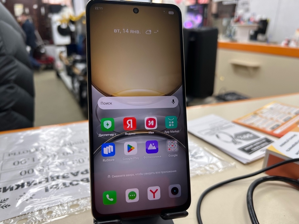 Смартфон Realme C75 8/128