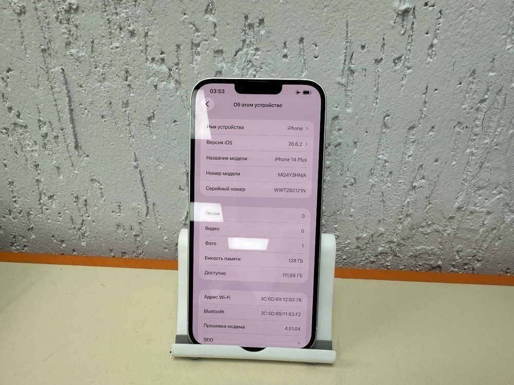 Смартфон Apple Iphone 14 Plus 128GB