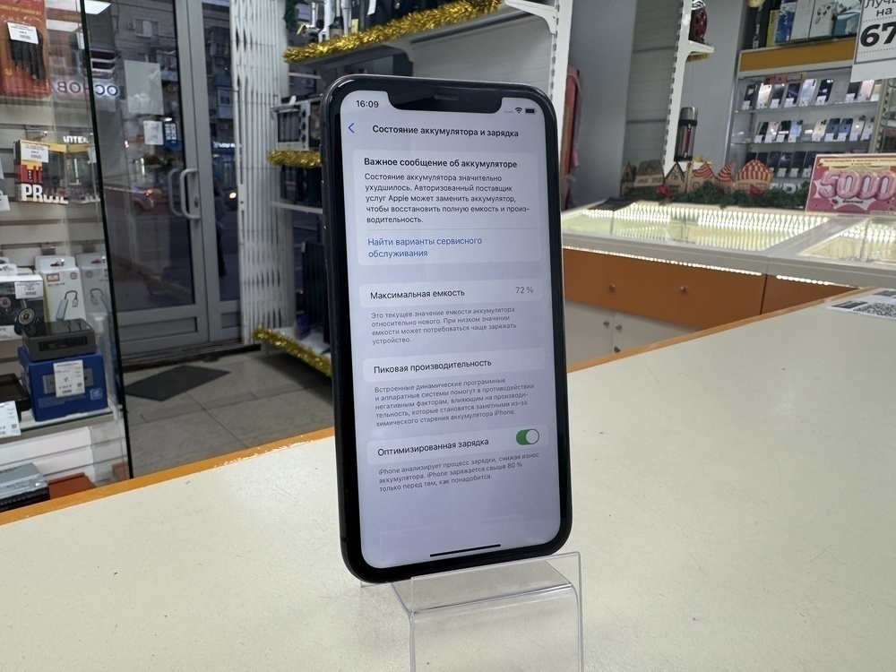 Смартфон Apple iPhone 11 64Gb