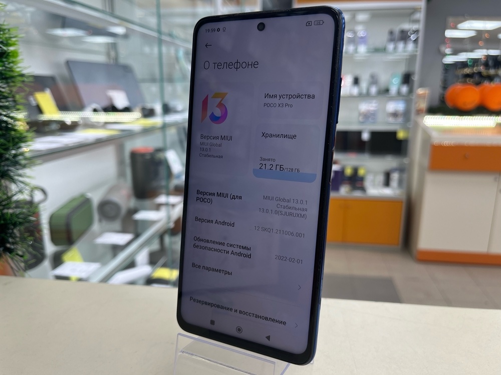 Смартфон Xiaomi Poco X3 PRO 6/128