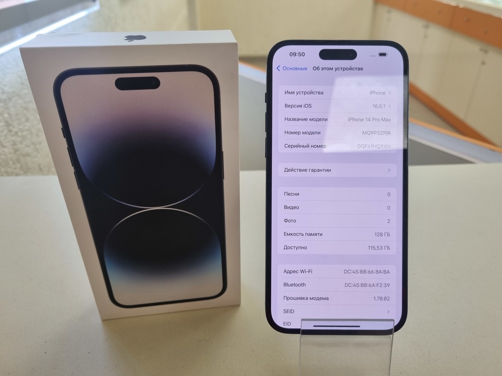 Смартфон Apple Iphone 14 Pro Max 128Gb