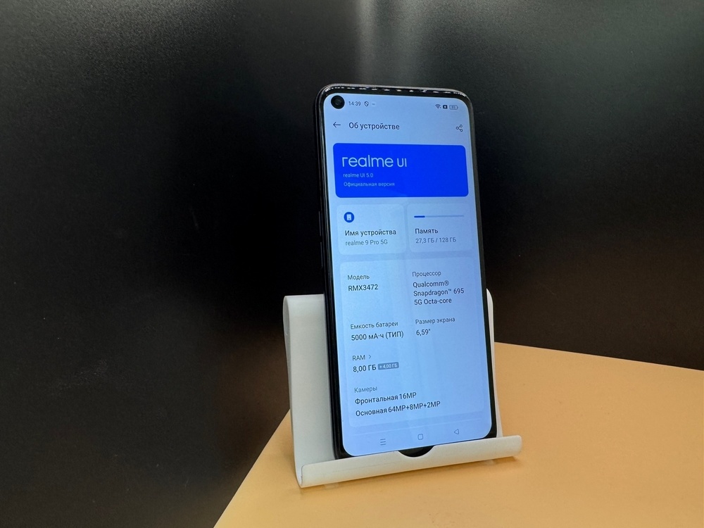 Смартфон Realme 9 Pro 8/128