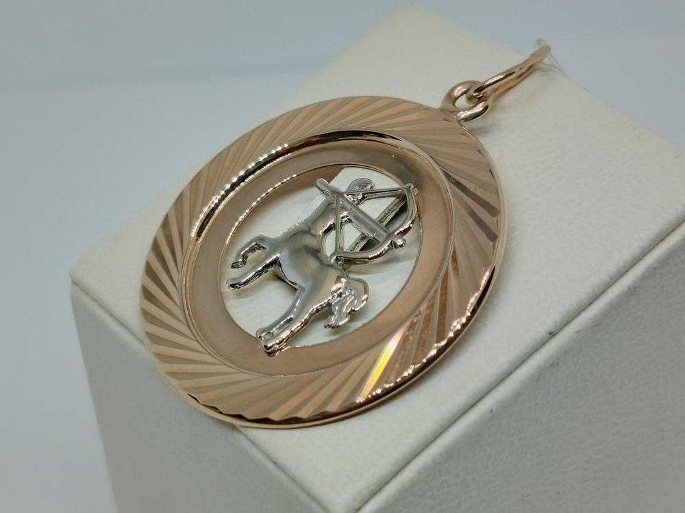 ПОДВЕСКА ЗНАК ЗОДИАКА СТРЕЛЕЦ (Au 585)