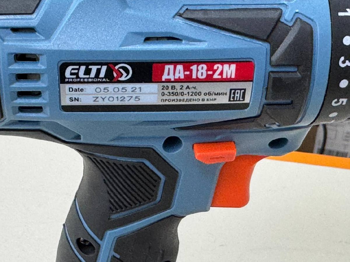 Шуруповерт ELTI ДА-18-2М