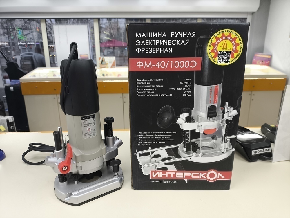 Фрезер Интерскол ФМ40/1000Э