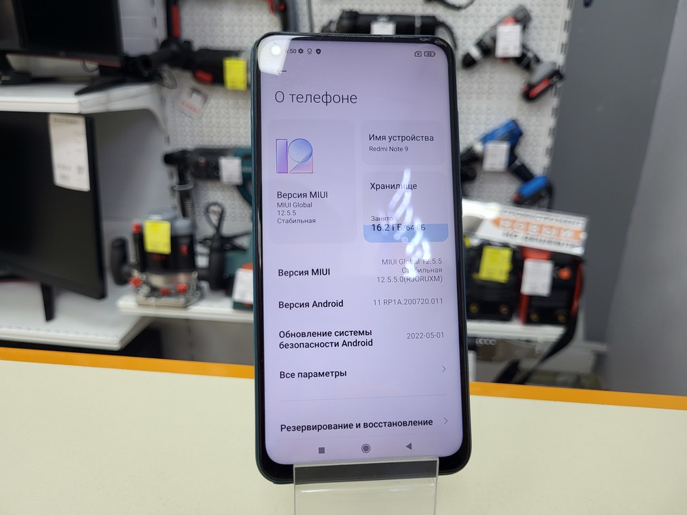 Смартфон Xiaomi Redmi 9 3/64