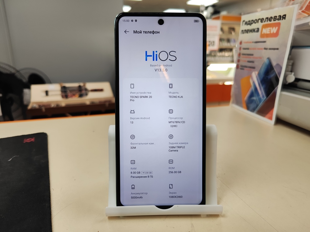 Смартфон Tecno SPARK 20 PRO 8/256