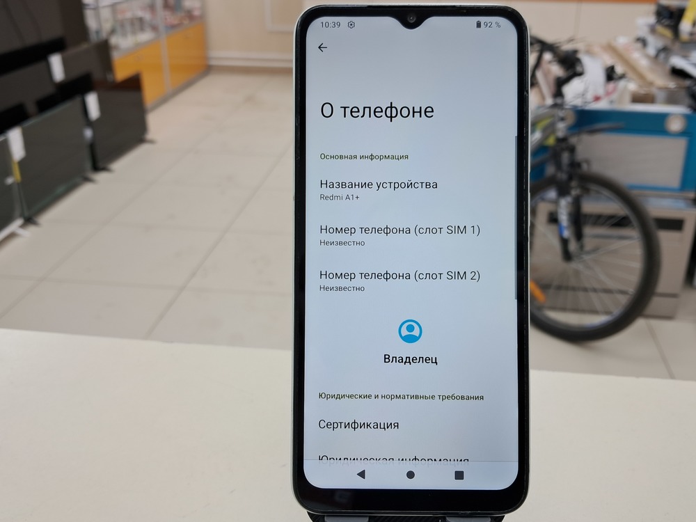 Смартфон Xiaomi Redmi A1+ 32Гб