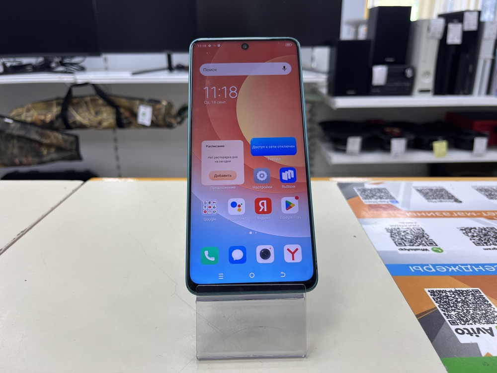 Смартфон Tecno Camon 19 Neo 6/128
