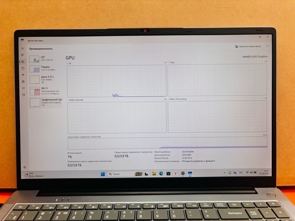 Ноутбук Dexp C15-INW603; N100, Intel UHD Graphics, 8 Гб, 256 Гб, Нет