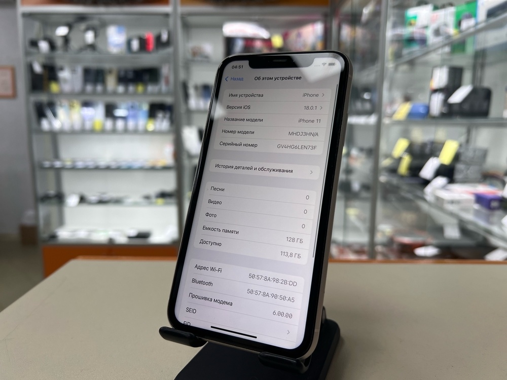 Смартфон Apple iPhone 11 128Gb