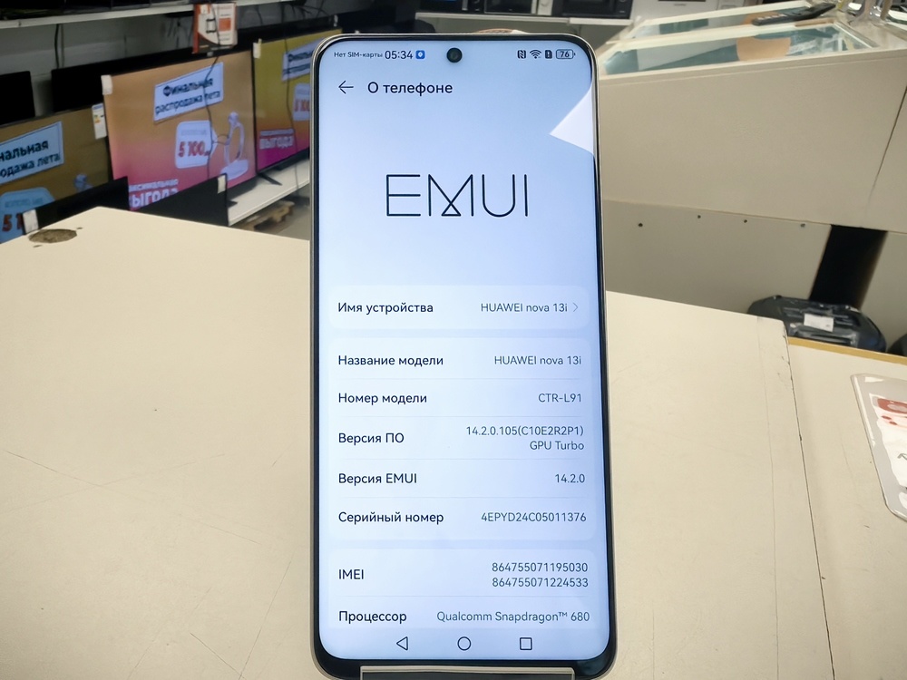 Смартфон Huawei Nova 13i 8/256