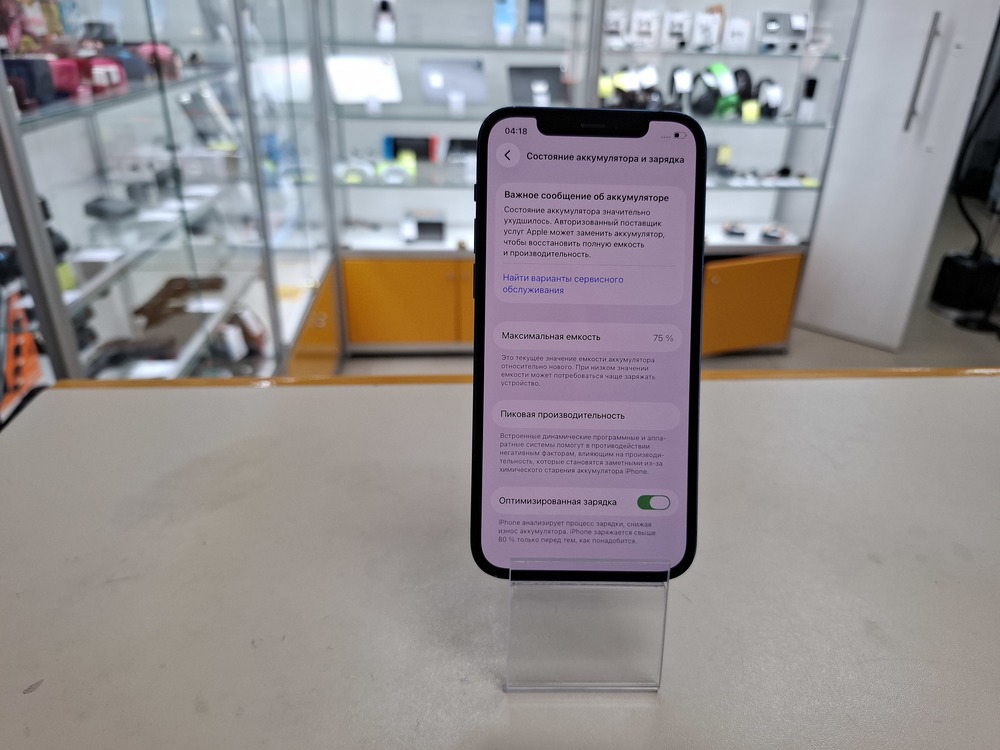 Смартфон Apple iPhone 12 128Gb