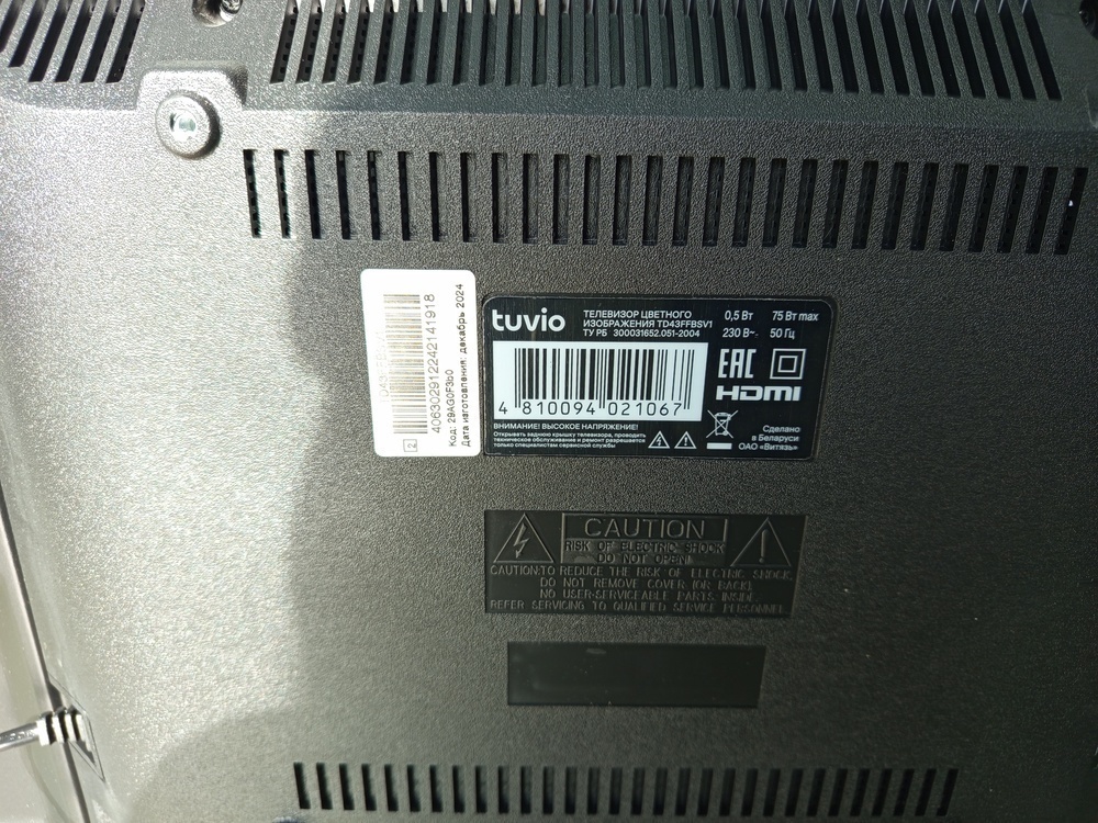 LED Телевизор Tuvio TD43FFBSV1