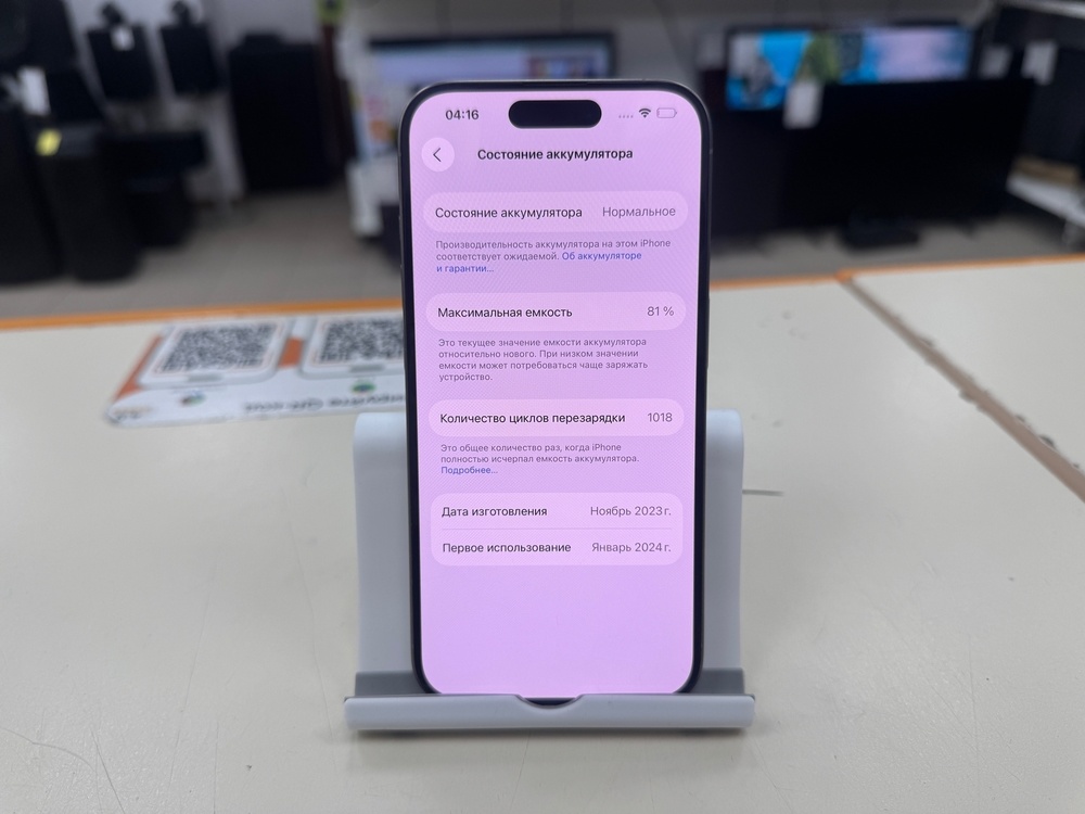 Смартфон Apple Iphone 15 Pro 128Gb