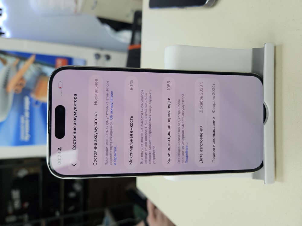 Смартфон Apple Iphone 15 Pro 256Gb