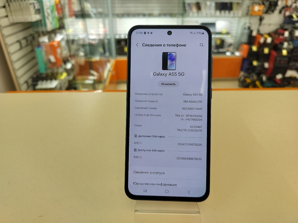 Смартфон Samsung Galaxy A55 8/256