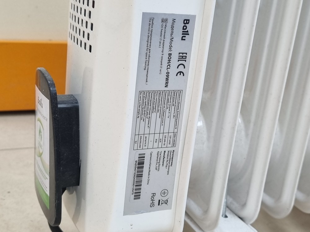 Масленный радиатор Ballu BOH/CL-09WRN