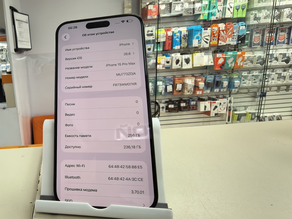 Смартфон Apple iPhone 15 Pro Max 256Gb