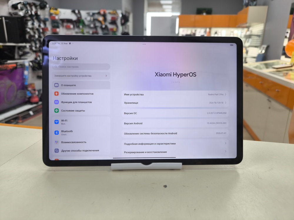 Планшет Xiaomi Redmi Pad 2 Pro 6/128